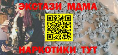 метамфетамин Абинск