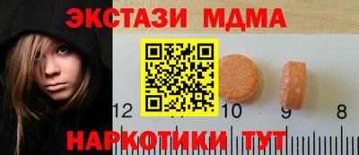 кокаин VHQ Камышлов