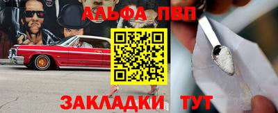 кокаин VHQ Камышлов