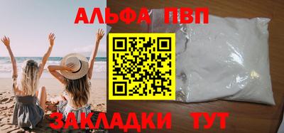 дживик Кингисепп