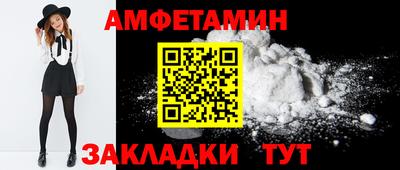 кокаин VHQ Камышлов