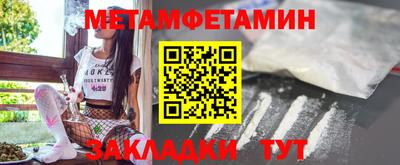 кокаин VHQ Камышлов