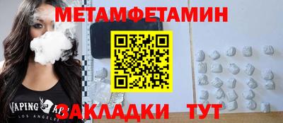 хмурый Кандалакша