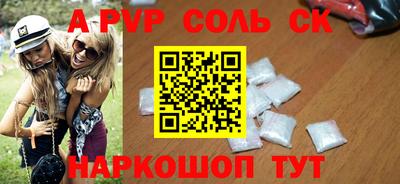 кокаин VHQ Камышлов