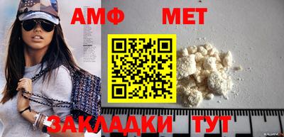 кокаин VHQ Камышлов