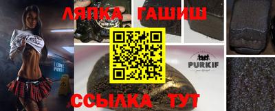 альфа пвп VHQ Канаш
