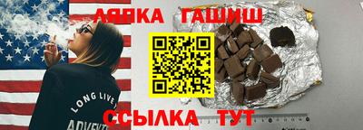 кокаин VHQ Камышлов