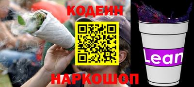 хмурый Кандалакша