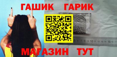 соль ск Абакан