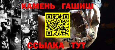 кокаин VHQ Камышлов