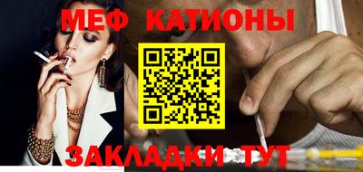 альфа пвп VHQ Канаш