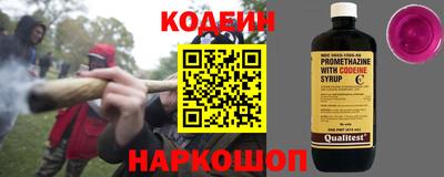 хмурый Кандалакша