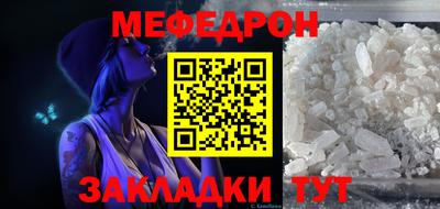 молекула духа Кинель