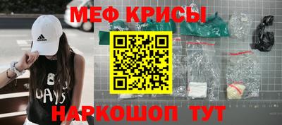 альфа пвп VHQ Канаш