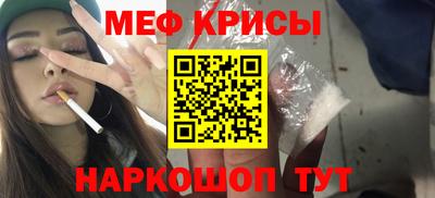 соль ск Абакан