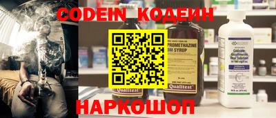 кокаин VHQ Камышлов