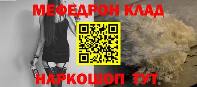 альфа пвп VHQ Канаш