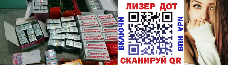 ссылка на мегу ССЫЛКА  Новороссийск  Лсд 25 экстази ecstasy  даркнет наркотические препараты  наркота 