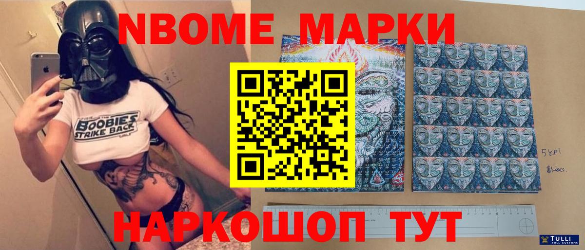 ЛСД экстази кислота Новороссийск