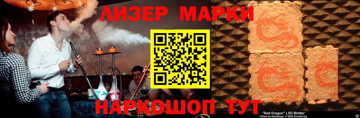 LSD-25 экстази кислота  Новороссийск  LSD-25 экстази  Лсд 25 экстази кислота 