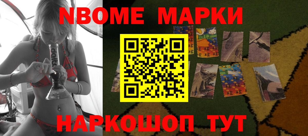 Новороссийск  ЛСД экстази кислота  Вход с VPN 