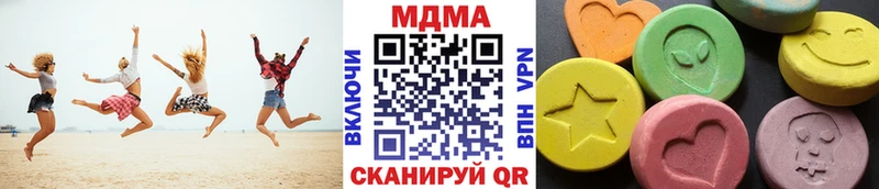МДМА VHQ Новороссийск