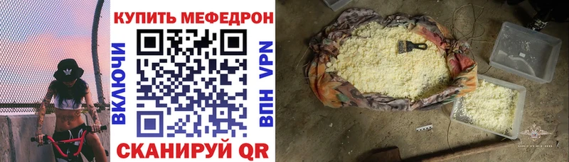 Мефедрон 4 MMC  Новороссийск 