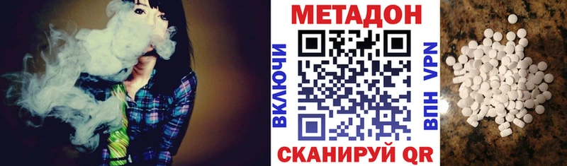 darknet телеграм  Новороссийск  Метадон methadone  наркотики 