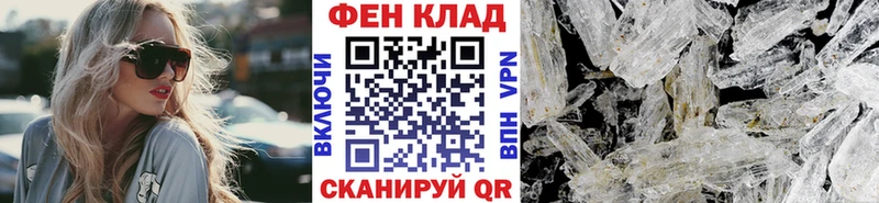Первитин винт закладка Новороссийск