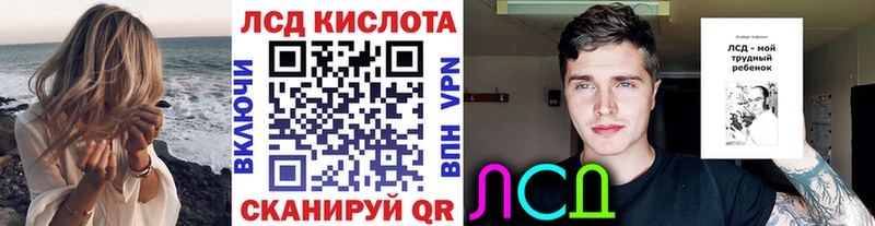 купить закладку  KRAKEN рабочий сайт  Марки N-bome 1,5мг  Новороссийск 