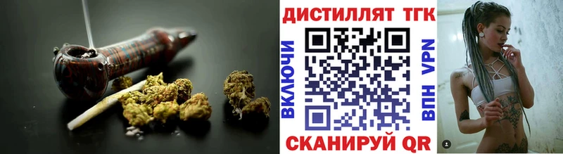 ТГК жижа  Новороссийск 