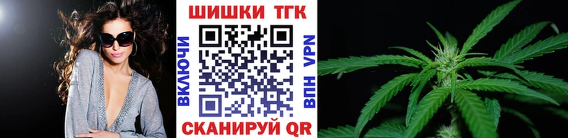 даркнет формула  Новороссийск  Шишки марихуана MAZAR  цены  